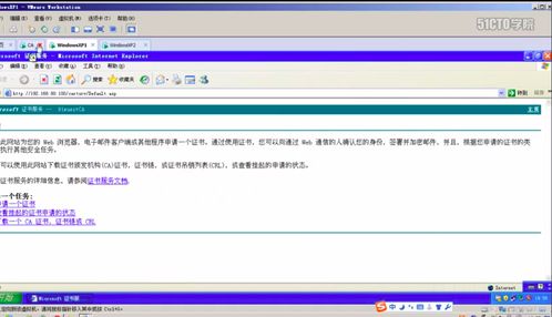 计算机网络学习笔记 第七章 网络安全与攻防与网络与信息安全软件开发