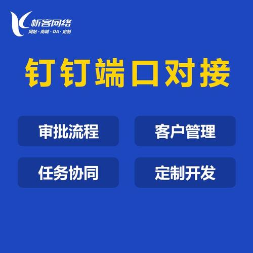 江门市析客网络科技